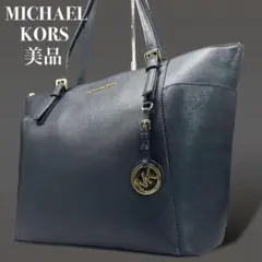 【美品】MICHAEL KORS トートバッグ レザー 大容量 A4収納可711