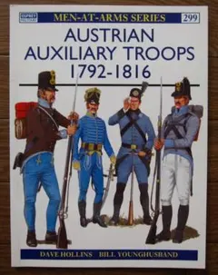 Austrian Auxiliary Troops 1792-1816　軍服