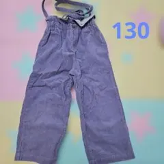GLOBAL WORK コーデュロイ サスペンダーパンツ 130