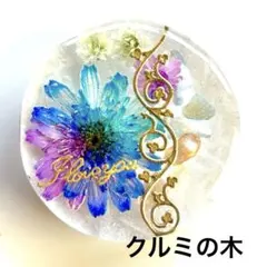 新作☆レジンヘアゴム　ガーデン　パープル♡ブルー