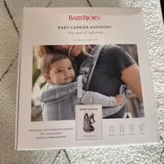 BABYBJÖRN BABY CARRIER HARMONY ピンク