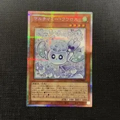 2026年最新】マルチャミーフワロスの人気アイテム - メルカリ