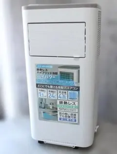 26年製 スリーアップ 排熱レス スポットエアクーラー DL-T2607のサムネイル
