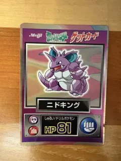 2026年最新】ポケモン 明治 ゲットカードの人気アイテム - メルカリ