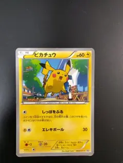 ピカチュウ プロモカードパック4弾 PROMO SMPプロモカード 214 美品