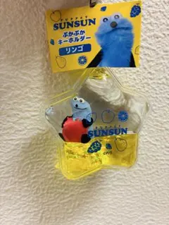 パペットスンスンぷかぷかキーホルダー 星型