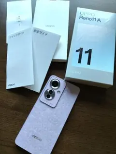 OPPO Reno 11A 本体 コーラルパープル 覗き見防止フィルム付き - メルカリ