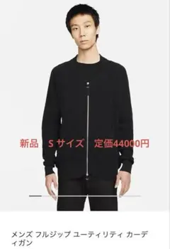 Nike ブラック カーディガン Sサイズ 14388955OE_12_f.jpg