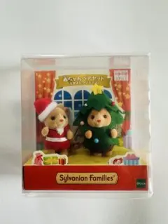 シルバニアファミリー 赤ちゃんペアセット なかよしクリスマス 新品未開封