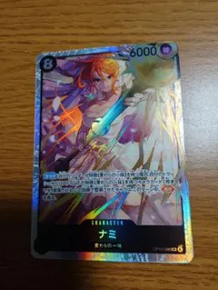 C*7様 ワンピースカード ナミ SR 神の島の冒険