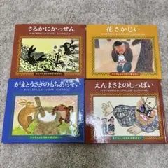 2026年最新】子どもとよむ日本の昔ばなしの人気アイテム - メルカリ