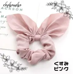 リボンシュシュ ビッグシュシュ ヘアアクセ ヘアゴム シンプル ブラック