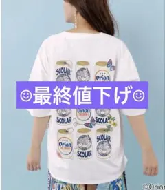ScoLar × Orion コラボ 半袖Tシャツ ホワイト スカラーのサムネイル