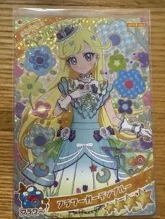 ひみつのアイプリ　リング4弾 みつき　匿名配送