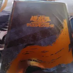 遊戯王　青眼の白龍 浮世絵風　25周年記念　ブルーアイズ ①