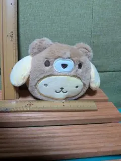 ポムポムプリン ベアー ぬいぐるみ コインケースキーホルダー