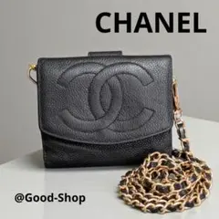 シャネル　デカココ　Wホック折り財布　キャビアスキン　黒　正規品　チェーン