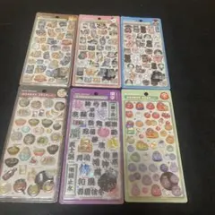 正規品　ボンボンドロップシール　和柄　6枚　だるま　和猫犬　柴犬　漢字　ラーメン