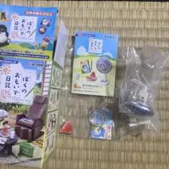 リーメント　ぷちサンプルシリーズ　ぼくのおもいで日記　⑥暑くてはかどらない