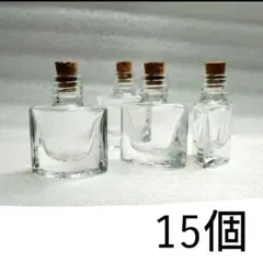 コルク栓付き 小瓶 ②　15個