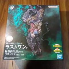 BANDAI - BANDAI バンダイ/緑谷出久;figureラストワンVer/ABランク/42【中古】 BANDAI - BANDAI バンダイ/緑谷出久:figure/ラストワンVer/A
