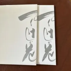 ヨッシー様 リクエスト 4点 まとめ商品