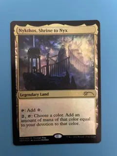 2026年最新】ニクスの祭殿、ニクソスの人気アイテム - メルカリ