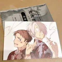 鬼太郎誕生 ゲゲゲの謎 来場者特典 第2弾 ビジュアルカード - メルカリ