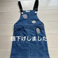 キッズデニムジャンバースカート130センチ