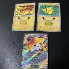 ポケモンカード ピカチュウ ジラーチEX 3枚セット - メルカリ