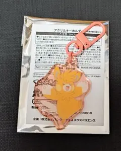 ポケモン アクリルキーホルダー ナムコ パーモット