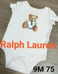 Ralph Laurenラルフローレン★ロンパース　9M 75★60-70サイズ