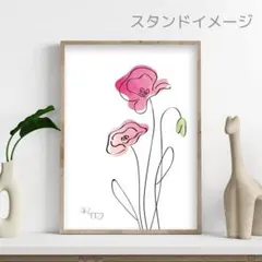 水彩画風ポピーのラインアートイラスト