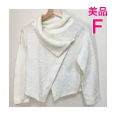 【美品】首元デザインが変えられる♡軽量 薄手 ニット カーディガン 羽織☆F