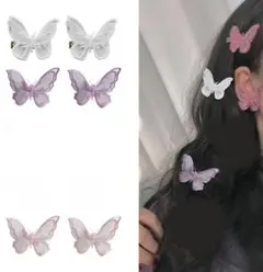 蝶デザイン ヘアピンセット