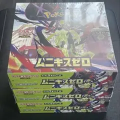ポケモンカード ムニキスゼロ シュリンク付 新品未開封　3BOX