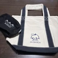 JIN DIN ROU エコバッグ 収納ポーチ付き