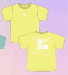 iON! 花丸ぺこ 生誕 実写 推しTシャツ 推しT Tシャツ - メルカリ