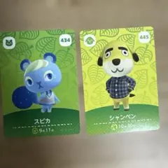 amiboカード　スピカ　シャンペン