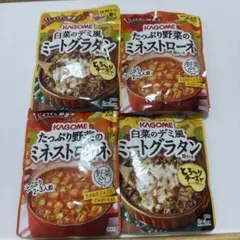 KAGOME じょうずに野菜 4点セット