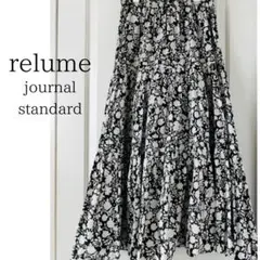 【即決価格】⭐︎ジャーナルスタンダードレリューム　ティアードスカート
