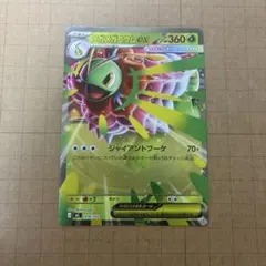ポケモンカード スタートデッキ100 No.006 スタートデッキ一式
