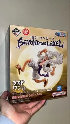 ワンピース一番くじBEYOND THE LEVEL ラストワン賞