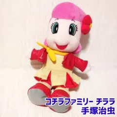 Item thumbnail for item 12e838be-5167-41d8-9147-164c697ef9df