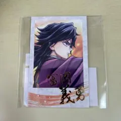 2026年最新】鬼滅の刃 冨岡義勇 webshopくじの人気アイテム - メルカリ