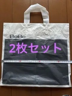 Bebe ショップ袋　べべ　2枚のサムネイル