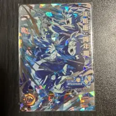 Item thumbnail for item 710254d8-9173-4317-8fc8-2f1d5359b39c