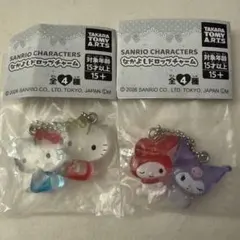 サンリオキャラクターズ なかよしドロップチャーム: キティ マイメロ2種セット