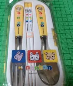 【新品】ノンタン スプーン フォーク 箸 トリオ カトラリー セット 【送料込】
