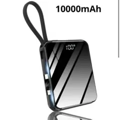 匿名配送❣️モバイルバッテリー　大容量 10000mAh